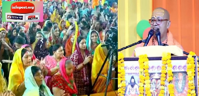 Shri Ram Katha