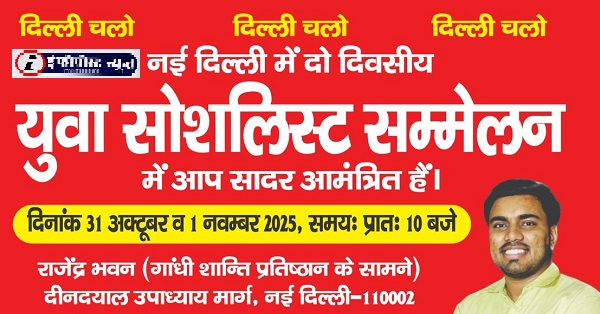 Young Socialist Conference