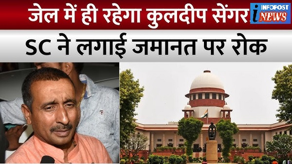 Unnao rape case