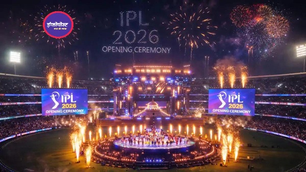 IPL 2026