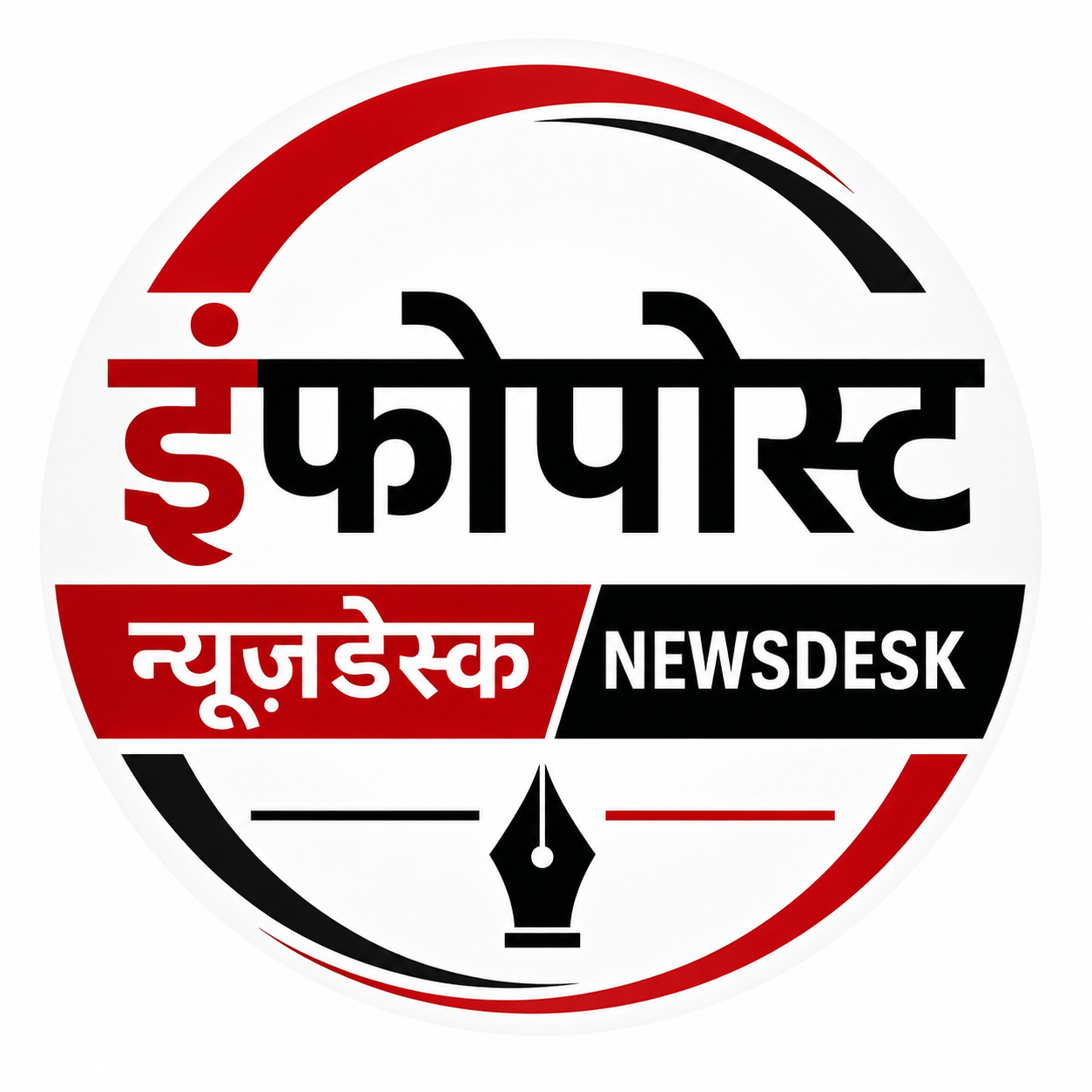 Desk Logo