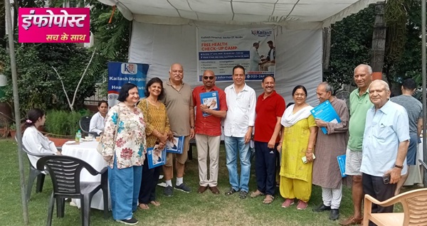Kailash Hospital Health Camp