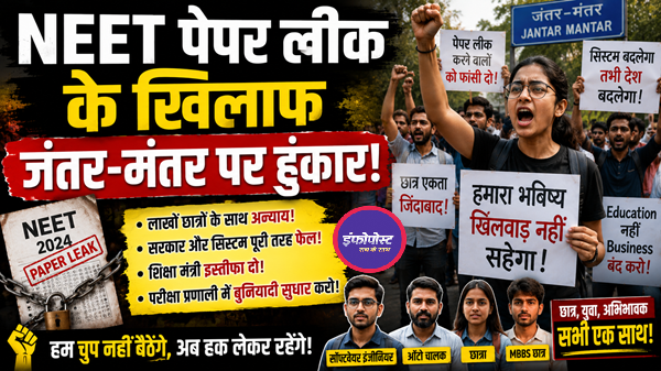 NEET Paper Leak Protes