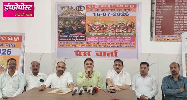 Shri Jagannath Rath Yatra 2026