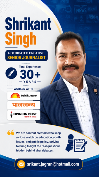 Shrikant Singh