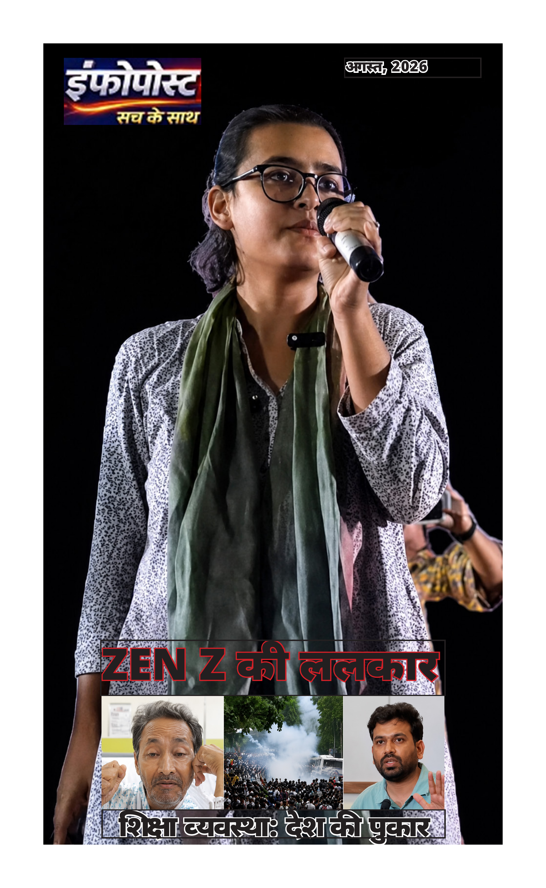 Cover_Page