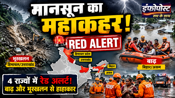 Monsoon Havoc