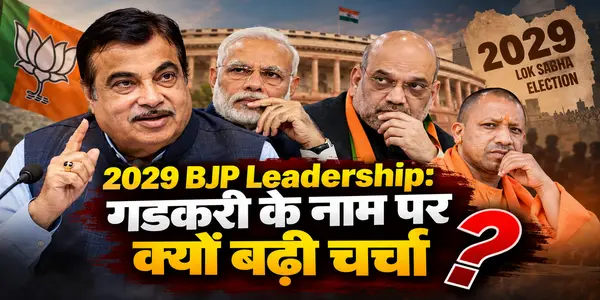 2029 BJP Leadership