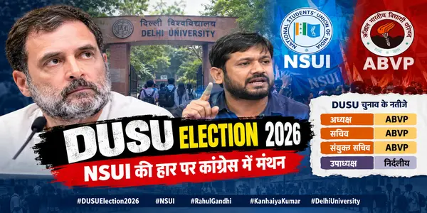 DUSU Election 2026