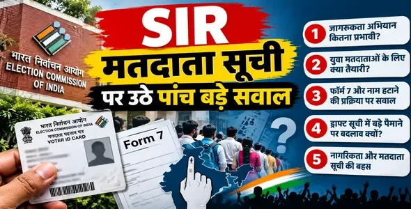 SIR Voter List