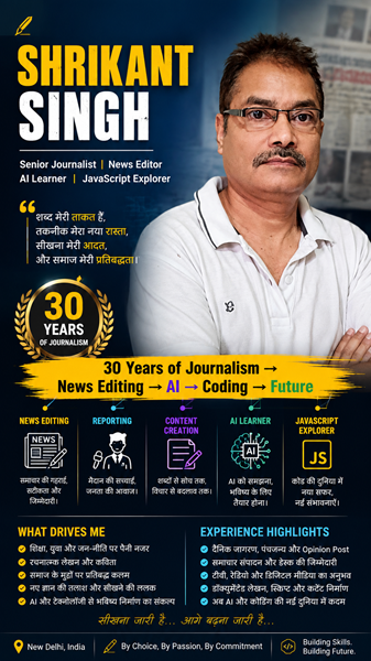 Shrikant Singh