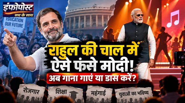 Modi Rahul Political Narrative