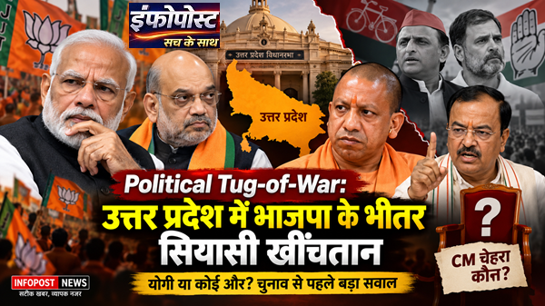 Political Tug-of-War