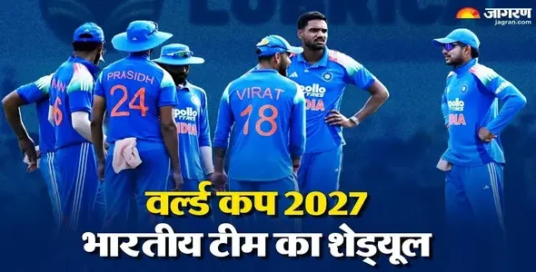 ODI World Cup 2027