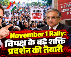 November 1 Rally