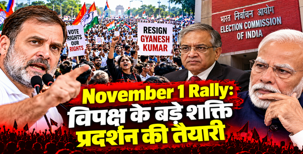 November 1 Rally