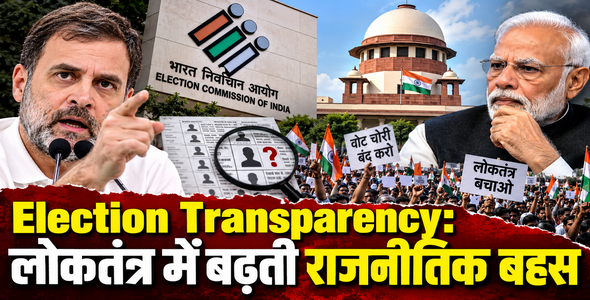 Election Transparency