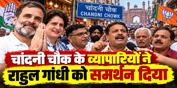 Chandni Chowk Protest