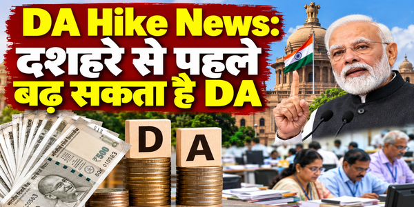 DA Hike News