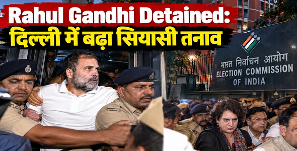 Rahul Gandhi Detained