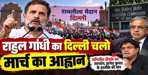 Delhi Protest