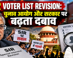 SIR Voter List Revision