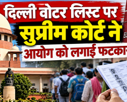 Delhi Voter List