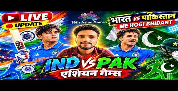 India Pakistan Final