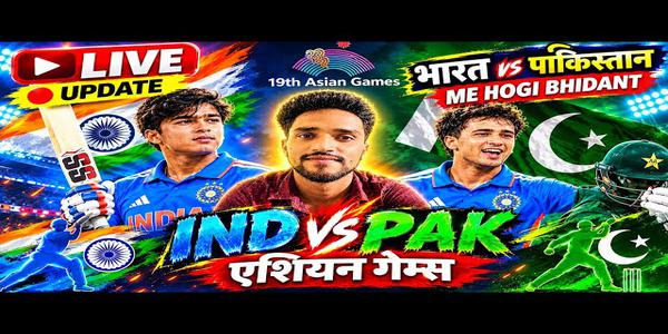 India Pakistan Final