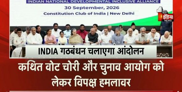 Election Commission Protest